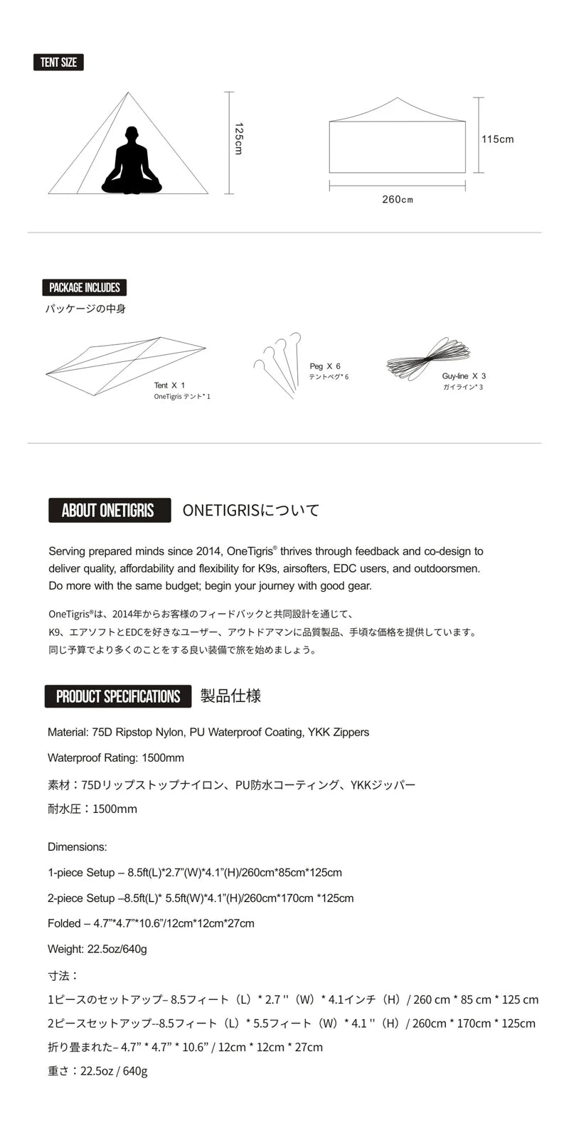 Onetigris Multiuse Raincoat Configurable Outdoor Tent TENTSFORMER Poncho Shelter 1500mm Waterproof 3 Season Single Tent