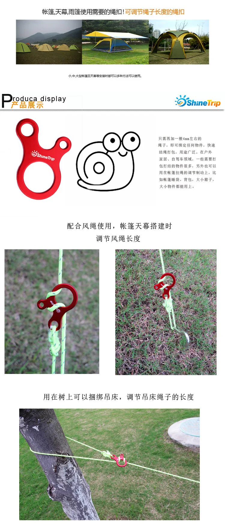 Carabiner Climbing Mountaineering 3-hole Fast Tying Anti-slip Quick Rope Tent Adjustment Buckle Outdoor Camping Survival Gear