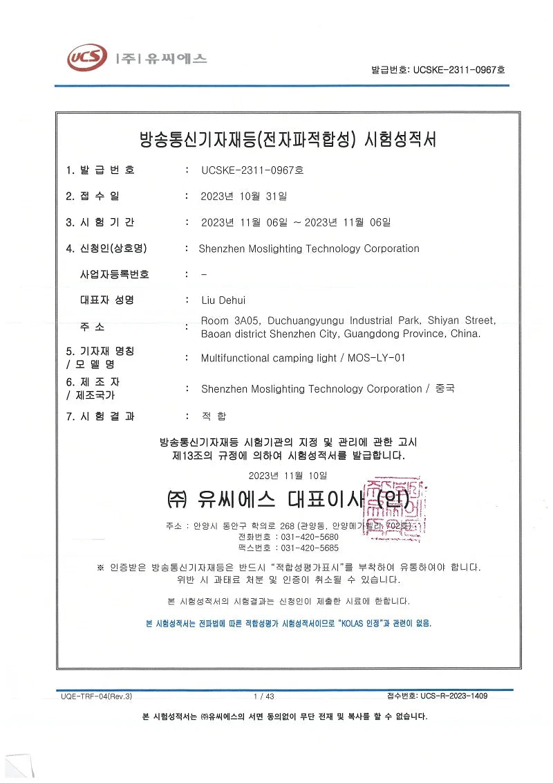 MOSLIGHTING USB Fast Rechargeable Camping Lantern Mobile Phone APP Smart Hanging Tent Lamp Portable Flashlights Night Lights LED